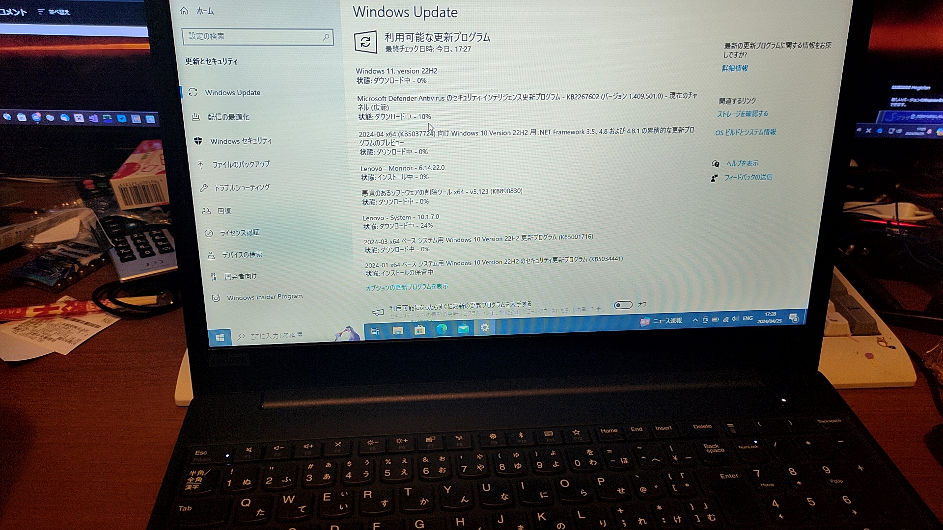 thinkpad E595を買ってみた